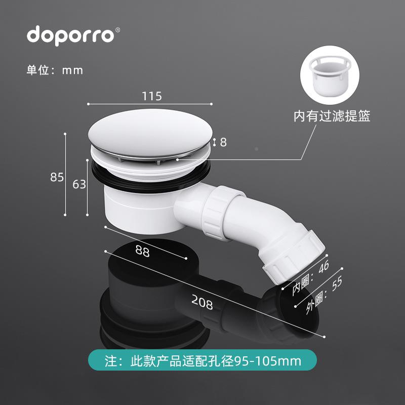 浴房配件座去水淋器浴室底直流式排过水AL01器防臭滤头发底盆下水