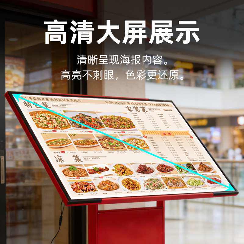 菜单灯箱led餐饮菜谱发光广告牌展示牌大屏幕立式落地点餐台展架