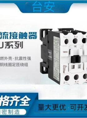 交流v接器CN-100100A触2436vCN-100110v220v380v全国包邮