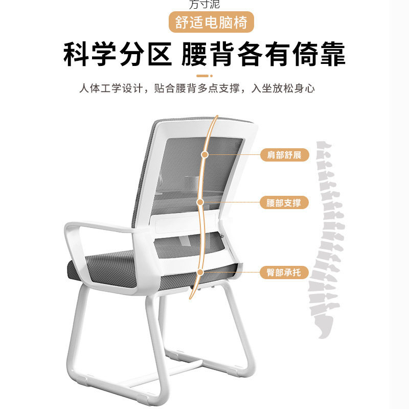 躺椅子靠背办公电脑椅家用书桌学习凳宿舍学生电竞椅人体工学会议