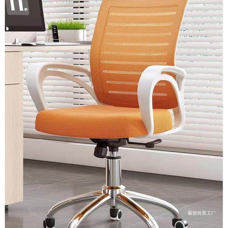 办公靠椅学子人TMN体工学简约久坐家用生升降学电脑转椅习背