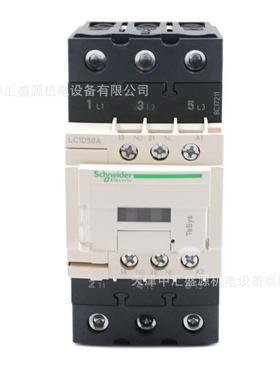 LC10D5ACC7C交流接触器A36CV三极接触器50A接触器L7CJOH1-D50ACCC