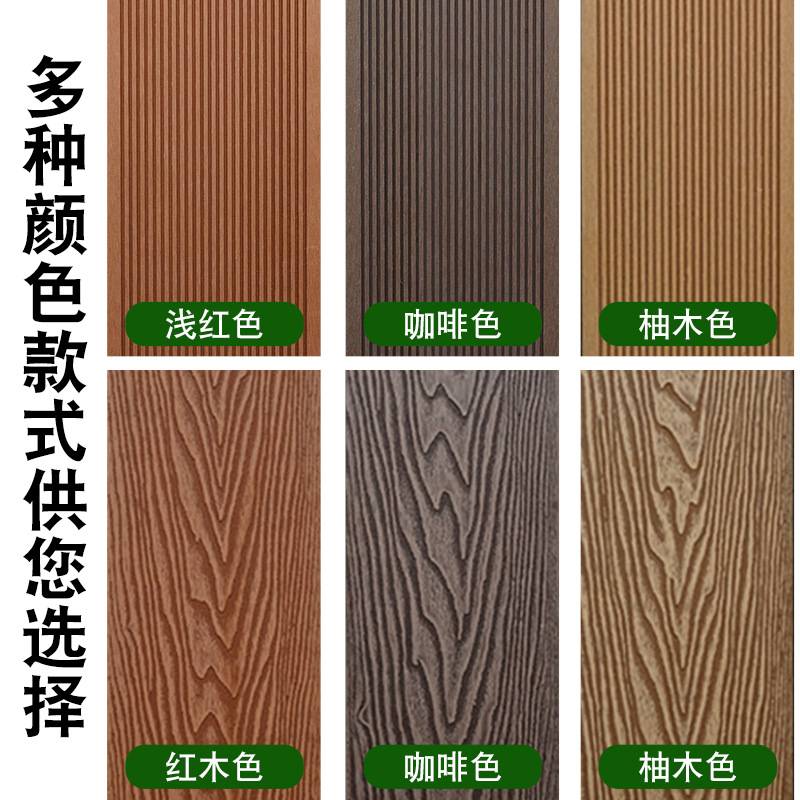户外塑木地板自铺露台木塑地台室外pvc防腐木塑料阳台庭院花园板