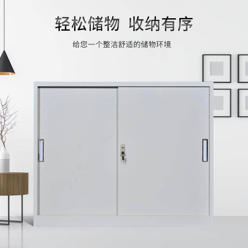 铁皮文公件柜储铁门小矮柜钢制办xs-092物带锁资档料矮柜玻璃移门
