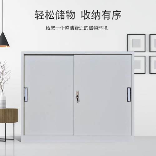 铁皮文公件柜储铁门小矮柜钢制办xs-092物带锁资档料矮柜玻璃移门