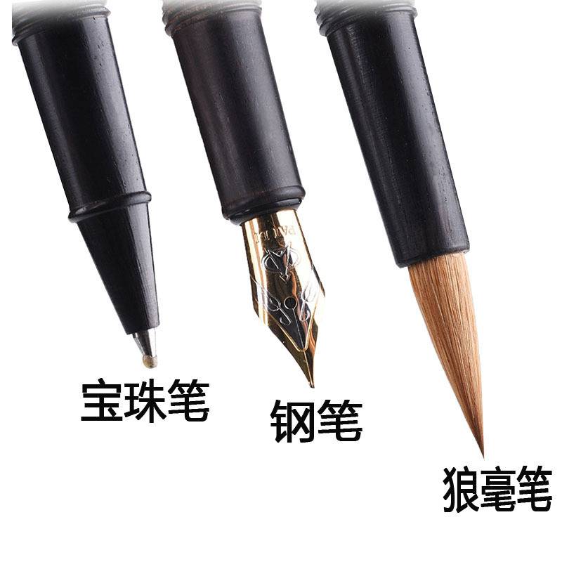 狼毫小楷毛笔便携式抄经笔一笔多用钢笔宝珠笔练习套装硬笔毛笔