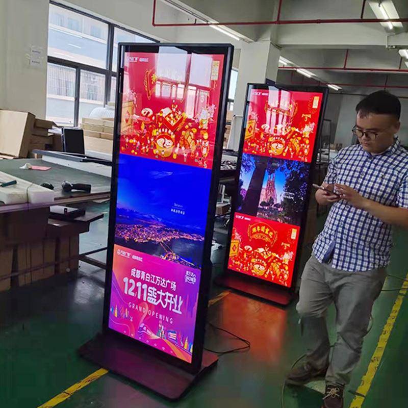 立式广告机晶显屏2英寸示智能4液高清大屏触906控一体机网络宣传