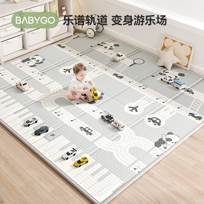 【折叠垫】宝宝爬行垫加厚家用爬爬垫婴儿童折叠地垫垫
