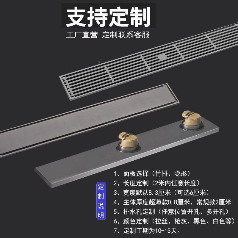 超长条极排地漏薄304不锈薄默认项钢灰超浅淋浴房竹卫生间奶油风