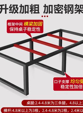 洽谈现代长条接桌会议室无品牌/办公桌椅组合工作会台议桌长桌简