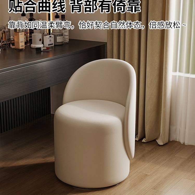 化妆凳轻奢感家用椅子女生卧室梳妆台凳子衣帽间旋转圆凳