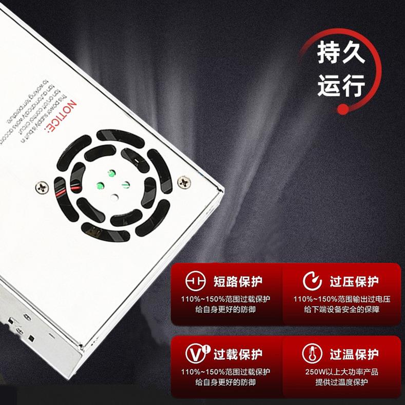 开关电灯S-250L-24监控250W1S-250-240源A箱ED广告牌直流变压器22