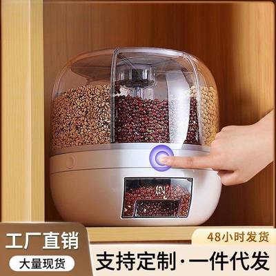 旋收纳分格桶20斤家转用加厚368五谷杂粮米储存罐功多能收纳盒厨
