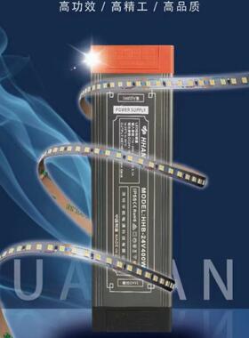 宽压灌驱胶电源室内线条灯带半e动753灯箱变压器招牌恒压ld开关电