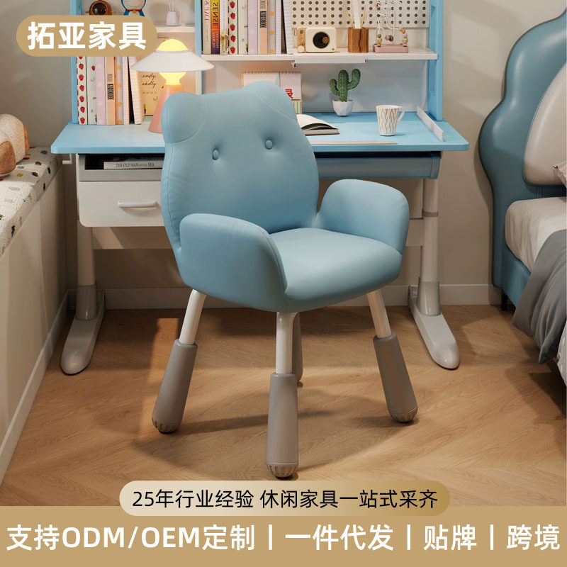 电脑椅卧室可爱学习椅升降书桌椅卧室化妆椅家用舒适久坐靠背椅子
