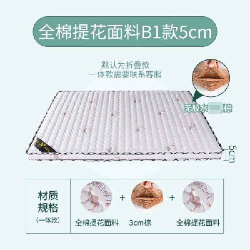 儿童床垫椰棕床垫席梦思床垫纯棉提花椰棕垫宿舍单人床垫成人棕垫