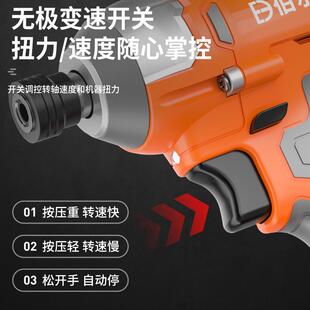 伯特无刷21V冲击起子机锂电多能充电尔钻工批业大扭力功螺丝BXU电