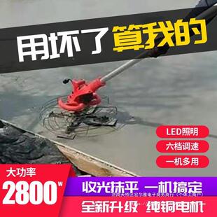 水机82泥砂浆收光机打磨抹磨墙机粉墙机平砂纸腻子墙面搅拌抹机墙