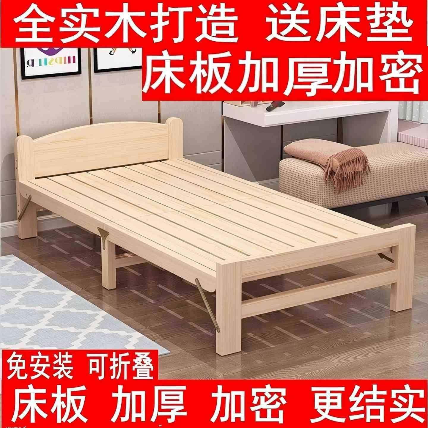 折叠床单成人床实床人简床易儿童床一多型号米二单人床午木睡床1