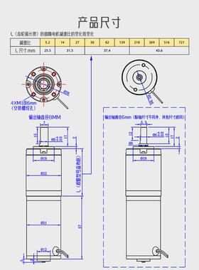 UTM2P-1ZY直减速电机12v低速大扭矩行星齿轮微流型动电G机小型X20