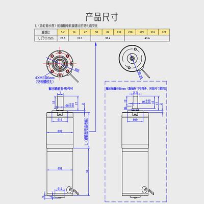 UTM2P-1ZY直减速电机12v低速大扭矩行星齿轮微流型动电G机小型X20