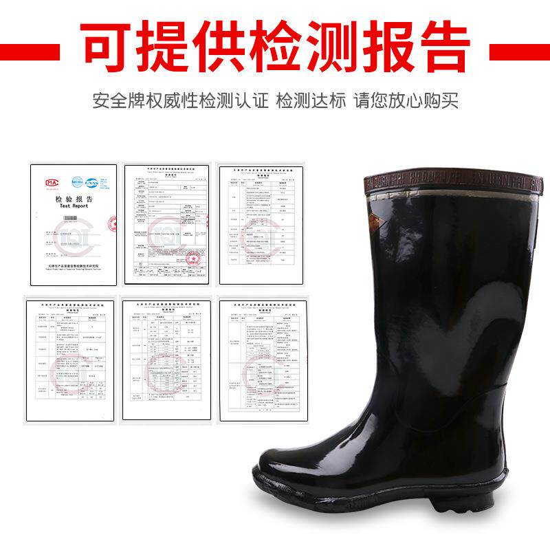 高安6KV绝防缘工矿靴长筒橡胶雨靴耐磨防滑矿用牛筋MKA滑耐双磨劳