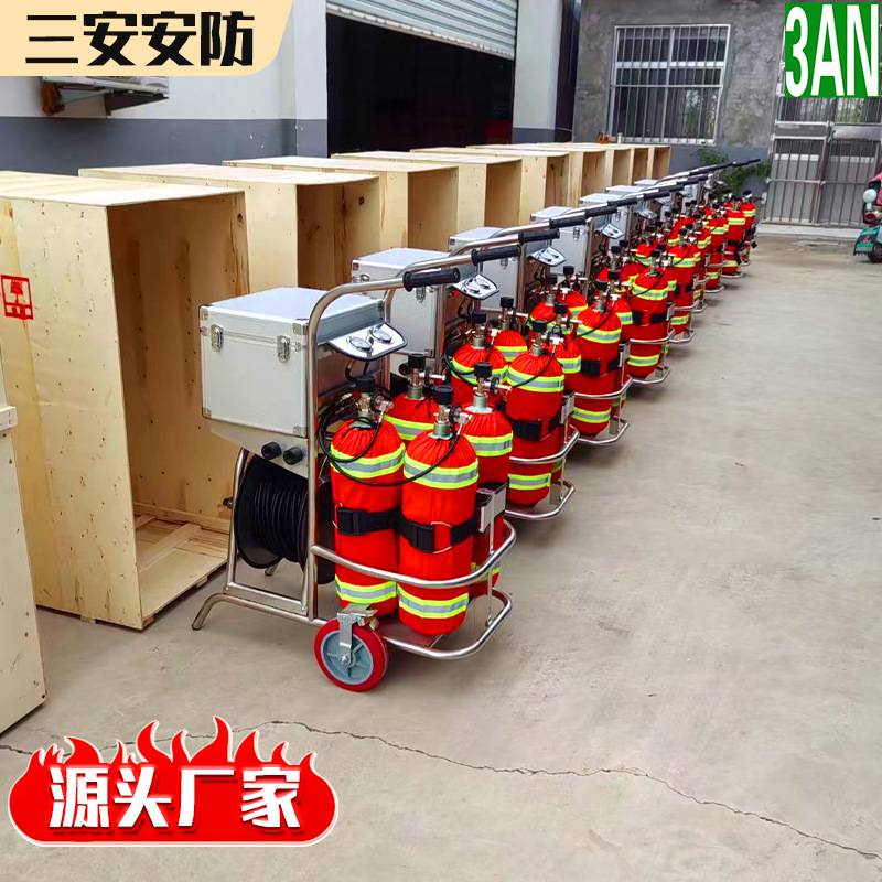 厂家移动供气源小推车空呼空气呼吸器式长管式安全防护设备