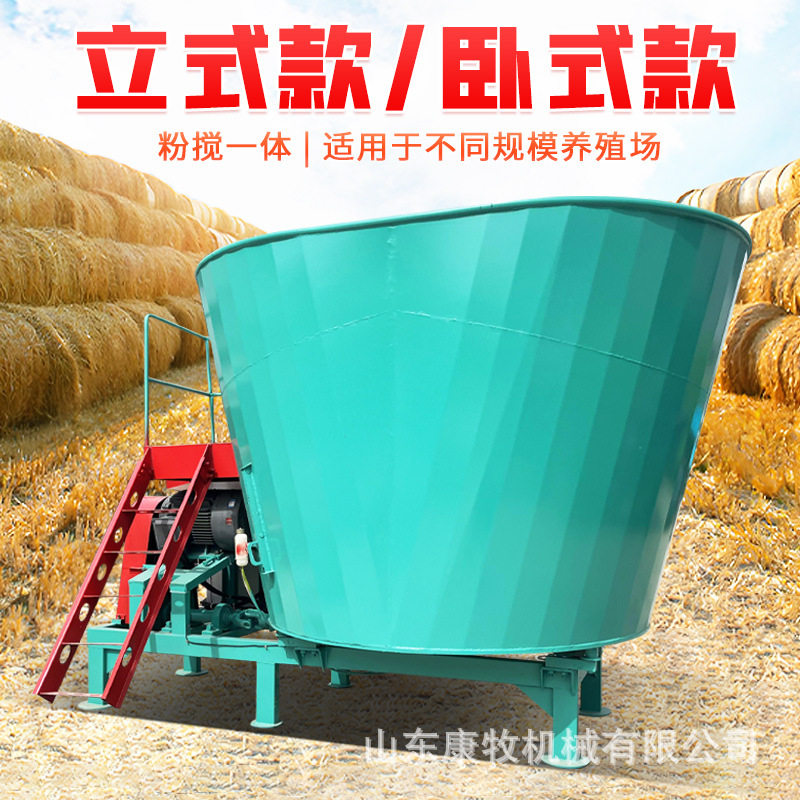 双轴混合草料搅拌机24立方固定式TMR拌料机牛羊全混合日粮制备机