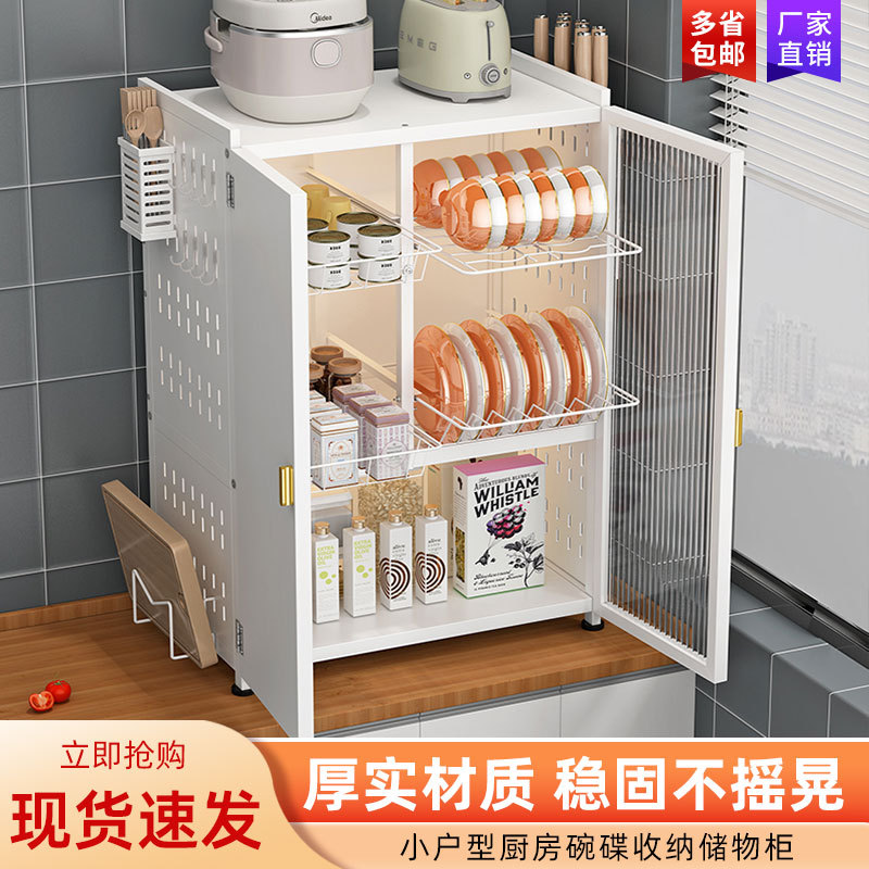 厨房收纳沥水柜碗筷子沥水置物收纳柜家用简易带柜门储物置物柜子