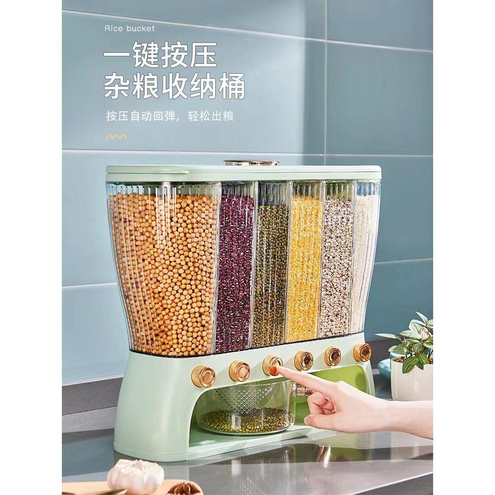 五谷杂粮收纳盒米桶用自出米分家格谷物储物大容量厨动房LZG分隔
