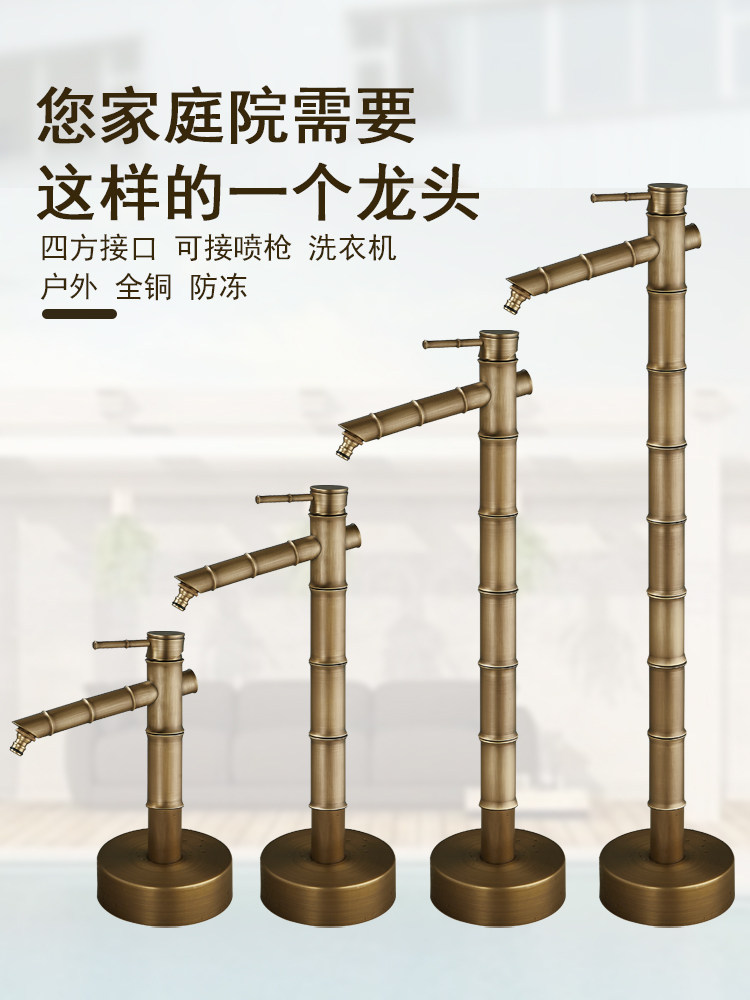 户外全铜仿古竹节龙头别墅水管立柱防冻裂室外花园水栓庭院浇花