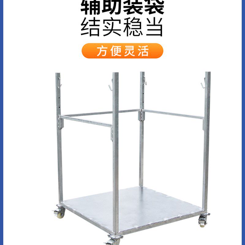 吨袋支架吨包袋支撑口架子太空袋集装袋吊袋撑口袋神器可移动拆卸图片