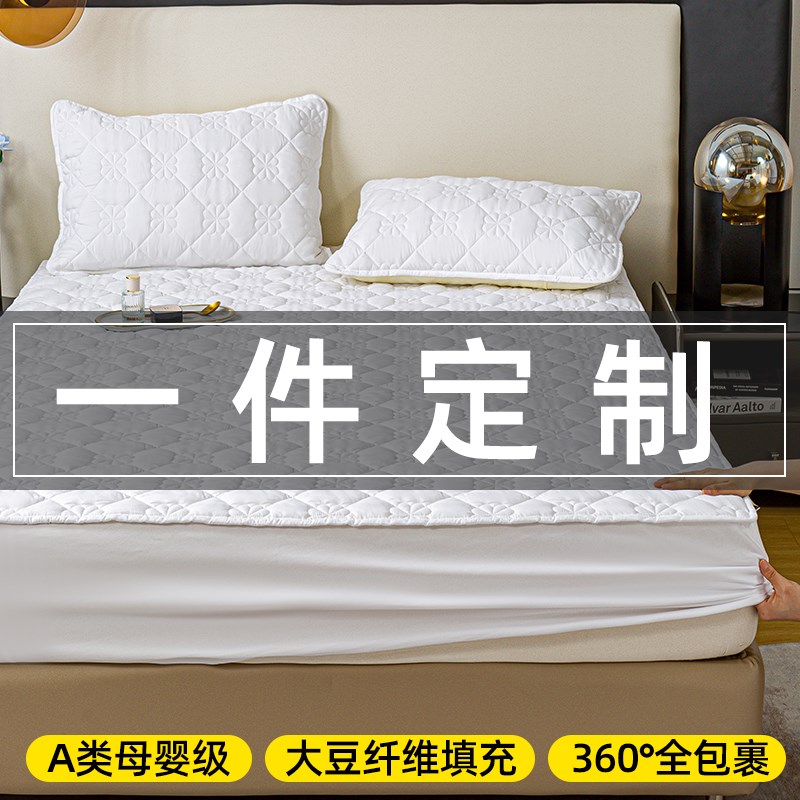 定制任意尺寸床笠1.1*l1.2*1.3*1.4*1.5*1.6*1.8*1.9*2m床垫保护图片