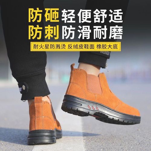 夏天焊工鞋劳保鞋男夏季钢包头防砸防刺穿牛皮透气防烫电焊工作鞋