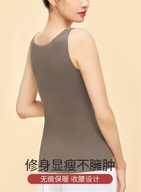 德绒保暖背心女士2l024新款秋冬季加绒带胸垫一体羊毛无痕打底内