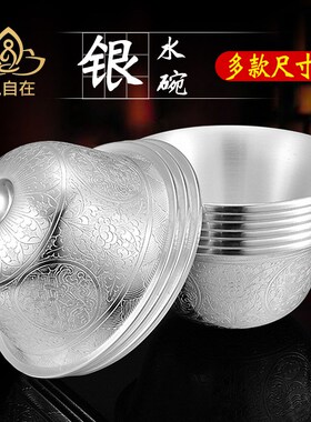 99纯银供水碗手工雕刻八吉祥藏式摆件净水杯佛前贡碗供Y水杯大小