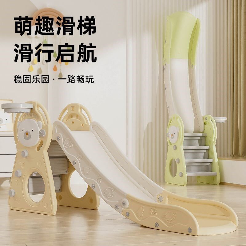 儿童滑滑梯多功能小孩玩具宝宝室内家用游乐场家庭小型加厚折叠
