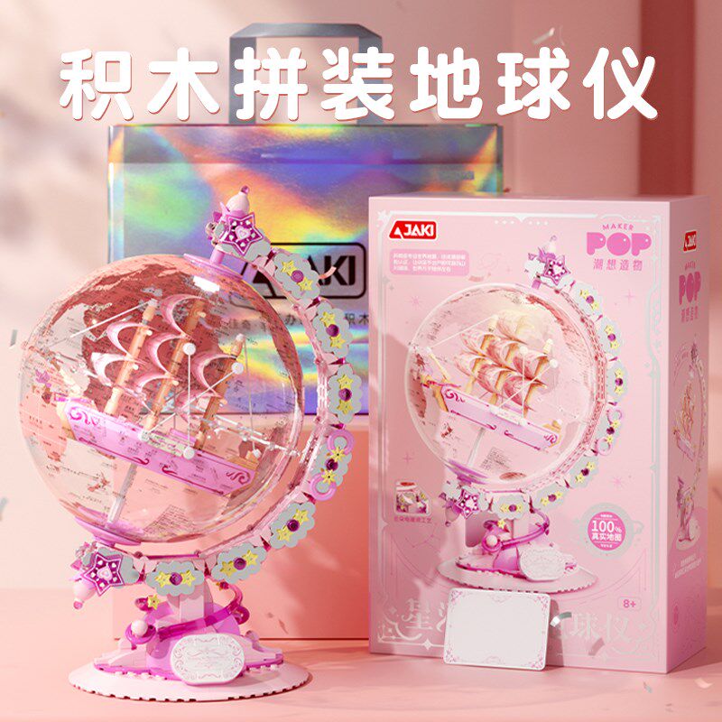 地球仪桌面装饰品摆件高级感轻z奢客厅高端大气办公室女生生日礼