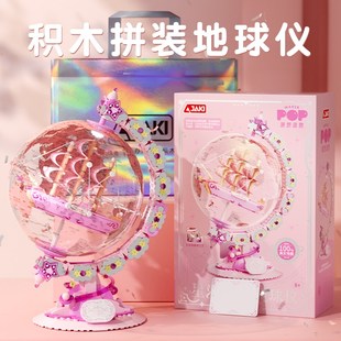 地球仪桌面装饰品摆件高级感轻z奢客厅高端大气办公室女生生日礼