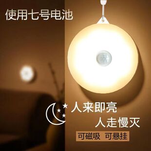 感应小夜灯充电床头n睡眠七号电池人体智能强磁粘贴挂绳夜晚自动