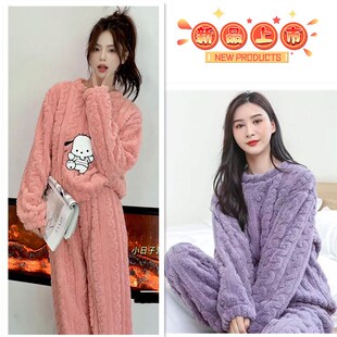 秋冬款哈帕狗纯色提花舒棉绒暖暖套装睡衣家居服女保W暖加厚两件