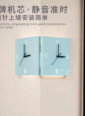客厅过道静音免打孔安装感应发光小夜灯转角阳角拐角两面钟挂钟