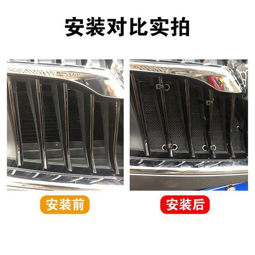 20-21-22-23款大众途安L防虫网水箱防护网不锈钢防尘防柳絮防蚊中