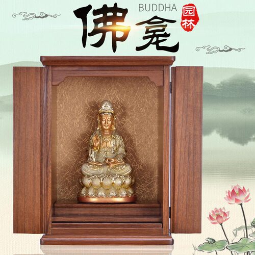 财神供位佛像供奉台佛龛家用佛龛供C桌佛台家用神台柜神龛佛柜壁