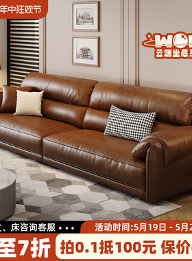 班捷真皮沙d发客厅高靠背意式极简直排贵妃焦糖色头层牛皮高脚沙