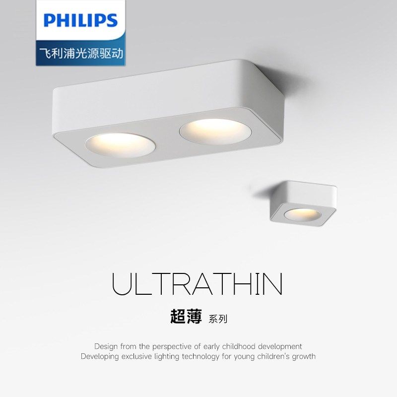 led双头极简超薄明装防眩斗胆射灯全光谱无主灯客厅单头吸顶筒灯,家装灯饰光源,明装射灯,淘宝优惠券,粉丝福利购,淘宝优惠卷