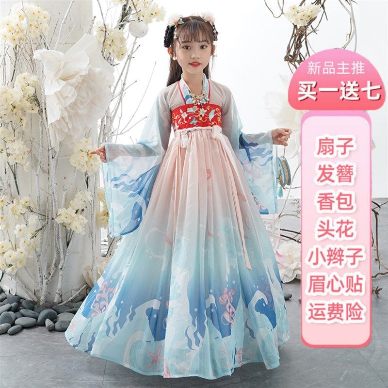 汉服儿童春秋款古装女童中国风超仙连衣裙仙气小女孩古风唐装夏款