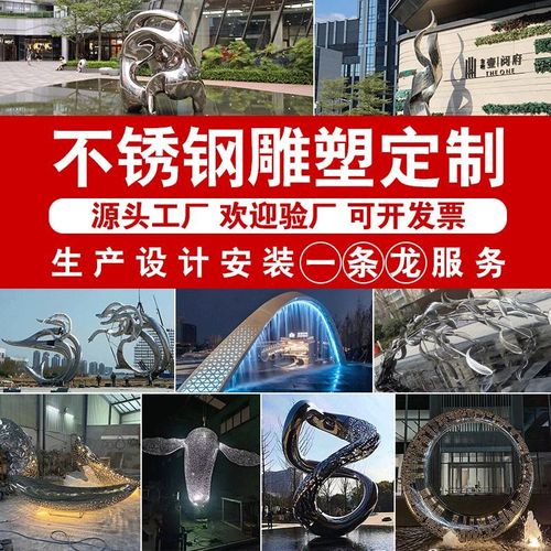 不锈钢雕塑定制圆环浪花地标雕塑户外景观发光金属摆件大型广场