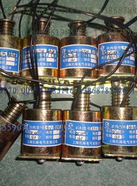 CT24分闸电磁铁 CT24合闸电磁铁 操作机构分合闸线圈