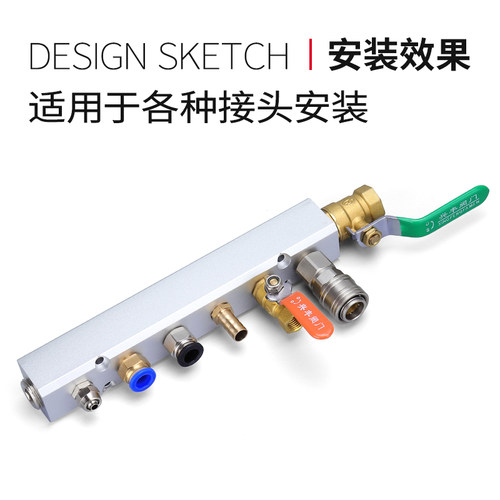 气动快速接头铝座带安装孔大流量多管路气排底座气管气路块分配器